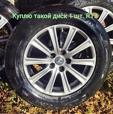 5 100 17: Куплю один оригинальный литой диск R17, как на фото — 1