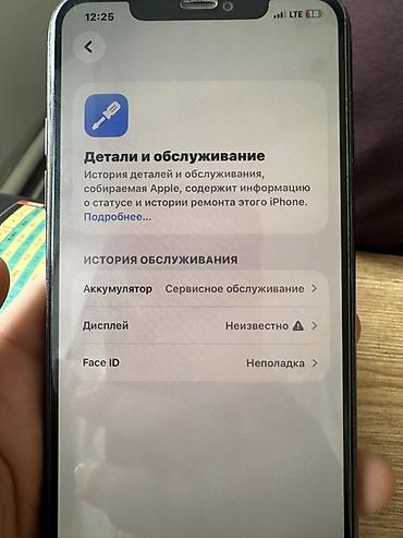 ios 16: IPhone 11 Pro Max, 256 ГБ, цвет Midnight Green Face ID не работает — 5