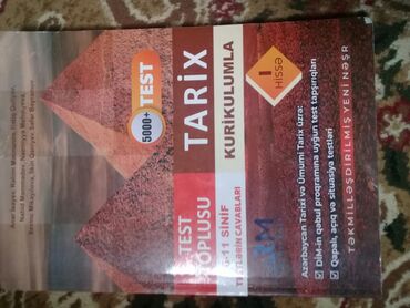 Книги, журналы, CD, DVD: Tarix test toplusu 6-11sinif