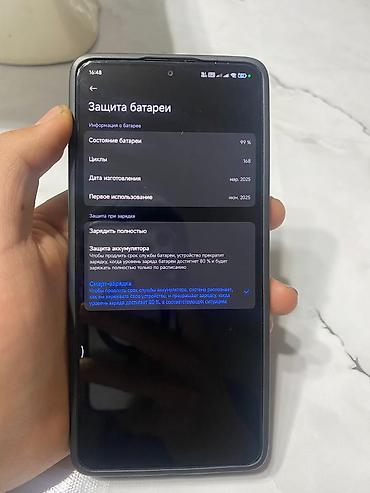 Poco: Poco X7 Pro, Б/у, 256 ГБ, цвет - Черный, 2 SIM — 9