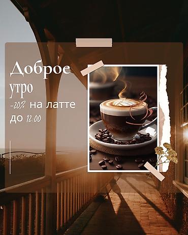 алтын така: Привет! Делаю сториз для инсты! 3 штуки за 1000.сдам завтра. Если тебе — 6