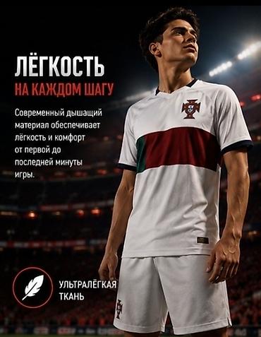 фудбол: Футбольная форма — комплект целиком - В наборе: футболка и шорты — 2