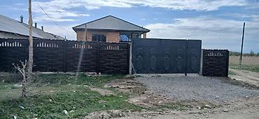 Продажа коттеджей и домов: Продаётся частный дом с участком. Описание объекта: - Одноэтажный — 1