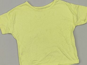 koszulka beżowa: Koszulka, Tu, 4-5 lat, 104-110 cm, stan - Zadowalający