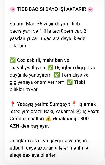 is daye: Dayə, Evə gəlməklə, 35 yaş, 1-2 illik təcrübə — 1