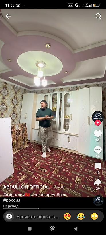 Жер тилкелери: Дом в Джийдалике, участок 3 сотки, 6 комнат — 94 00$ ассалому алайкум — 7