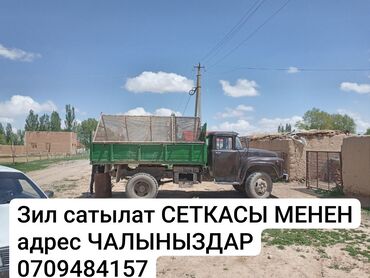 машина бугатти: Iveco : 1998 г., 1.1 л, Механика, Бензин, Van