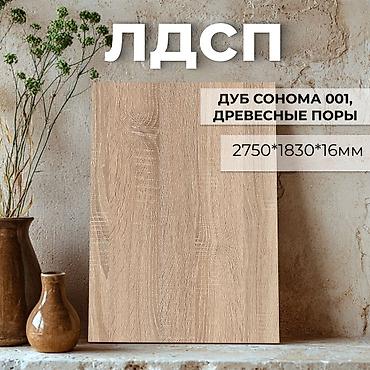 Столы-трансформеры: 3 метровый стол трансформер. В комплекте 5 вкладок. Длина — 24