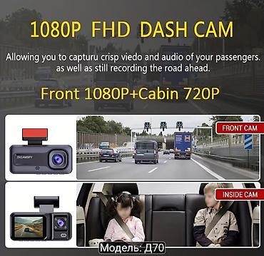 dbscar 2: Видеорегистратор ZKCAMSPY D70 - Две камеры: передняя + внутренняя — 6