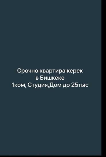 аренда квартир б: 1 комната, Собственник, Без подселения, С мебелью полностью