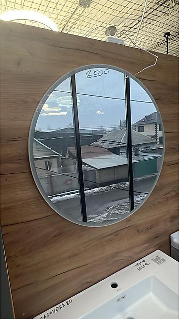 standing mirror: Круглое настенное зеркало для ванной/прихожей. - Форма: круглая - — 1