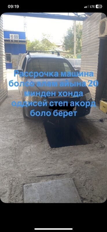 купить авто в кредит без первоначального взноса: Авто в рассрочку. Предлагается оформление автомобиля с ежемесячным