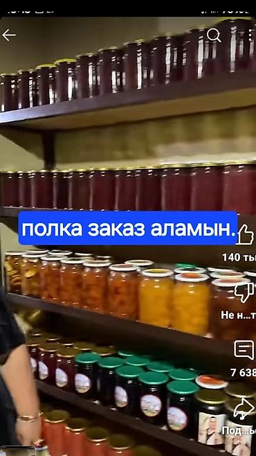 для яблок: Сварка | Лестницы Гарантия — 6
