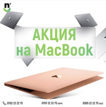 видеокарта для ноутбука в Кыргызстан | Ноутбуки и нетбуки: Apple a1707/a1708/a1398/a1466, Intel Core i7, 8 ГБ ОЗУ, 13.3 "