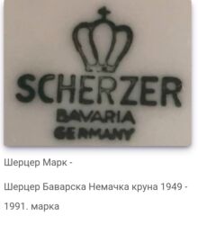 Činije: Corbaluk 1god.Bavaria Scherzer porcelan. Coraluk je perfektan,sva na na lalafo.rs — 12 Činije: Corbaluk 1god.Bavaria Scherzer porcelan. Coraluk je perfektan,sva na — 12