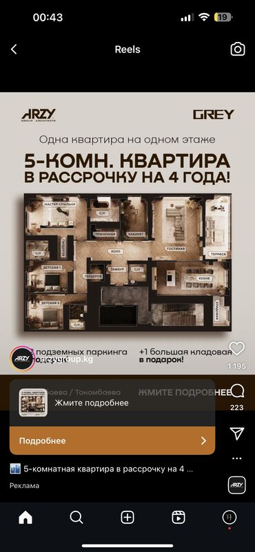 снять дом без посредников на длительный срок: Ищем дом или квартиру на временное или долгострочное проживание В