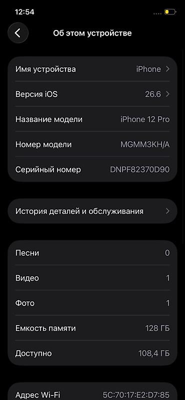 aifon 13 pro: 12про, фейс,тру тонкамера все работает отлично, телефон работает без — 3