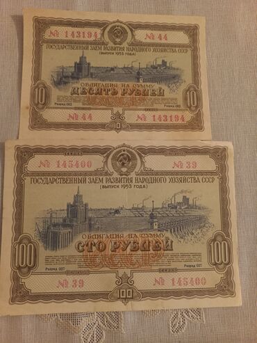 Əskinaslar: 1947-1956-cı illərə aid SSRİ istiqrazları. Real alıcılara endirim — 7