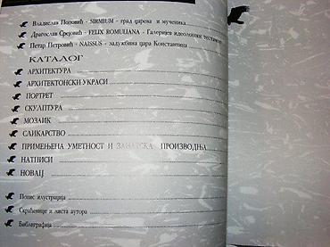 meca trba: Rimski carski gradovi i palate u Srbiji Priredio Dragoslav Srejović — 4
