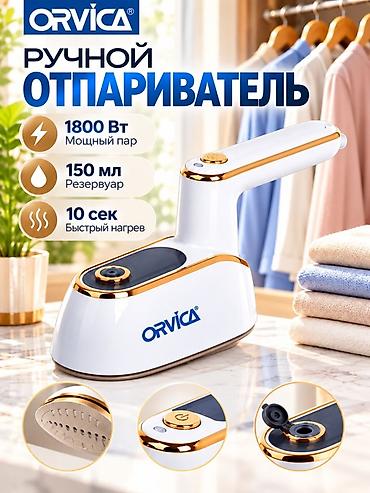 Тиричилик техникасы: Буу менен жумшарткыч Кол менен, Өзүн-өзү тазалоо, Үтүктөө учурунда суу кошуу — 1