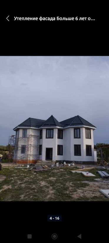 Утепление: Утепление стен, Утепление потолоков, Утепление окон | Утепление склада, Утепление контейнера, Утепление хранилища Penoplex, Пенопласт Больше 6 лет опыта — 4