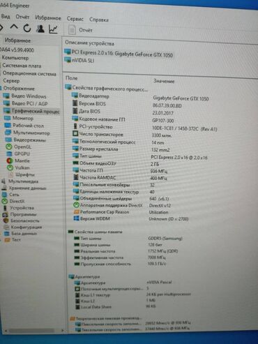 Видеокарты: Видеокарта, Б/у, Gigabyte, GeForce GTX, 2 ГБ, Для ПК at lalafo.kg — 14 Видеокарты: Видеокарта, Б/у, Gigabyte, GeForce GTX, 2 ГБ, Для ПК — 14