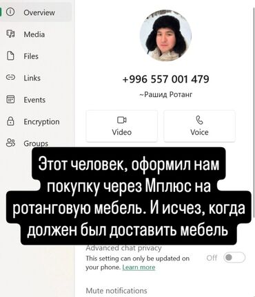 мебель столы и стулья: Бакча эмерек комплекти, Ротанг
