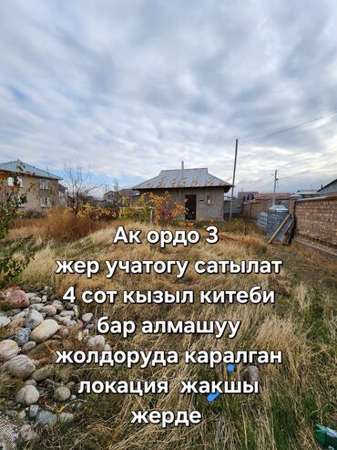 дом село петровка: Дача, 20 м², 1 комната, Собственник, Старый ремонт