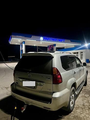 Lexus: Lexus GX: 2005 г., 4.7 л, Автомат, Газ, Внедорожник — 2