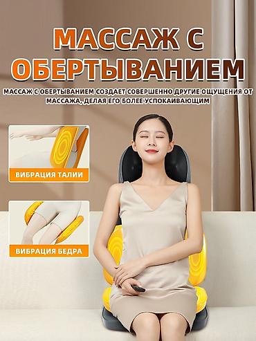 Техника и электроника: 💆‍♂️🔥 Электрическая массажная накидка — расслабление и комфорт дома! — 6