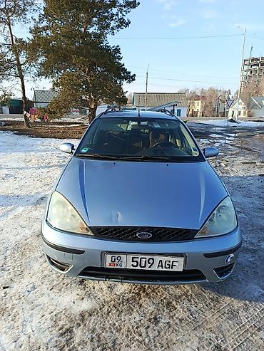 Ford: Ford Focus: 2004 г., Универсал — 5