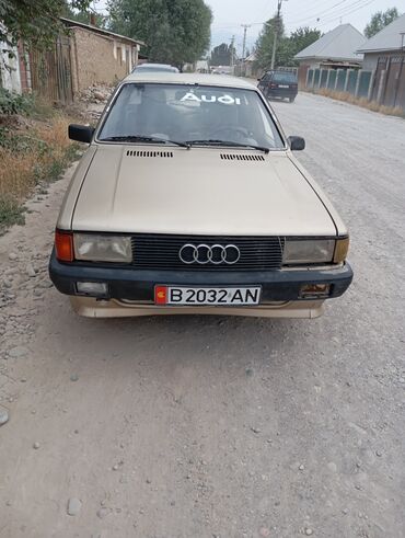 audi rs8: Автомобиль Audi 80 CC, золотистого цвета. Это практичный и надежный