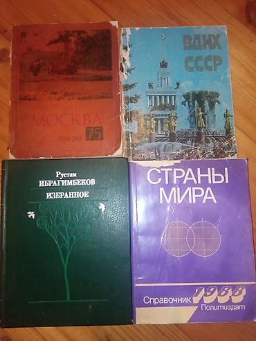 4 1 kitab pdf download: Knigi po 1 manatu — 9