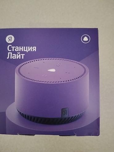 авто камера: Умная колонка Яндекс Станция Лайт (фиолетовая) с голосовым помощником — 3