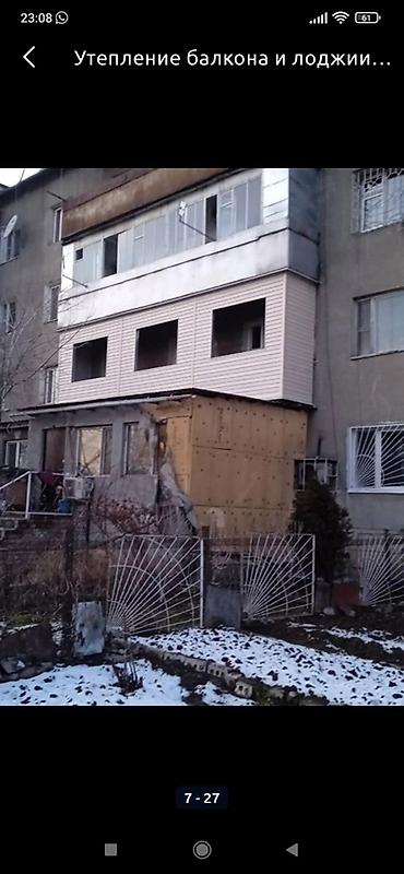 archa group: Услуги по остеклению, утеплению и облицовке балконов/лоджий под ключ — 9