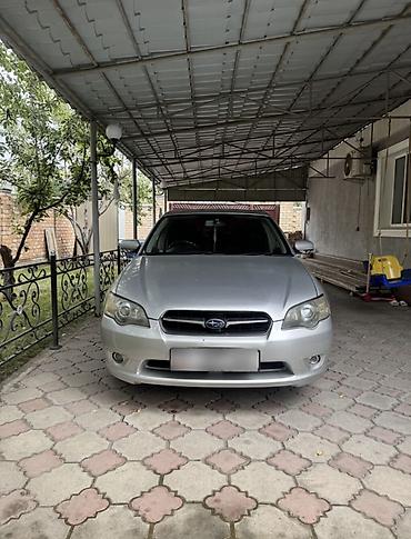 ауди а6 2куп: Subaru Legacy: 2004 г., 2 л, Автомат, Бензин, Седан — 2