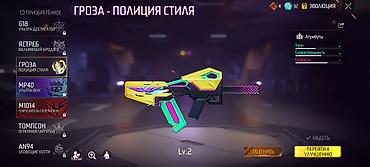 часы с альтиметром: Игровой аккаунт Free Fire ( ур. 65) Основное: - Прокачанный профиль с — 10