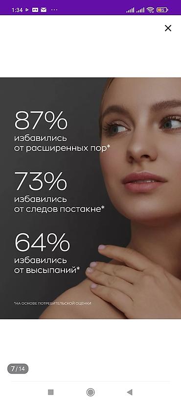 энзимная: Энзимная пудра Likato Ликато– отличный вариант для людей с — 6