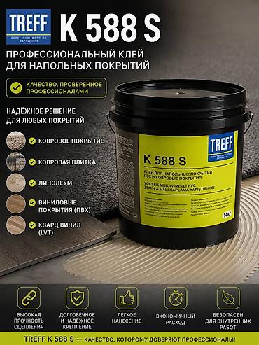 водяной коврик: Для ковролина, Оптом, В розницу — 2
