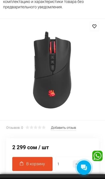 Настольные ПК и рабочие станции: Компьютер, ядер - 6, ОЗУ 16 ГБ, Игровой, Intel Core i7, SSD — 14