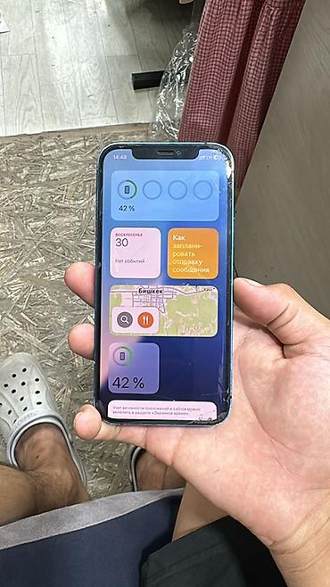 galaxy tan: IPhone 12, Б/у, 64 ГБ, Синий, Защитное стекло, 70 % — 3