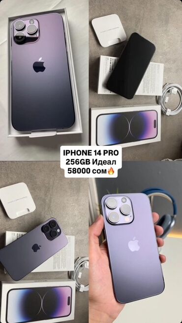 наушники для айфона 7 проводные: IPhone 14 Pro, Жаңы, 256 ГБ, Deep Purple, Кулакчындар, Заряддоочу түзүлүш, Коргоочу айнек, 80 %