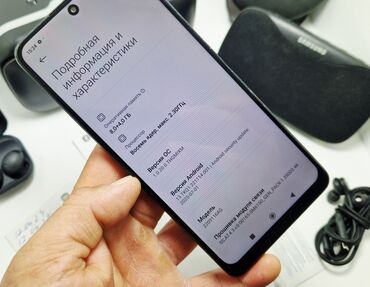 Redmi: Redmi, Redmi Note 12 Pro Plus, Б/у, 512 ГБ, цвет - Серый, 1 SIM, 2 SIM, eSIM — 18