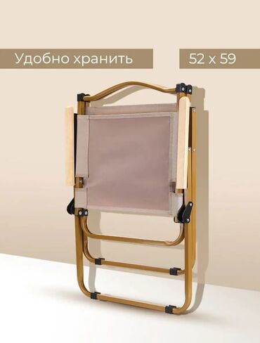 Походные складные стулья: Представляем складной стул, который идеально подходит для отдыха на — 2