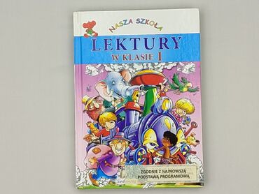 Książka, gatunek - Dziecięca i młodzieżowa, stan - Idealny