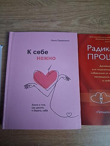 Русский язык и литература: Русский язык, 3 класс — 14