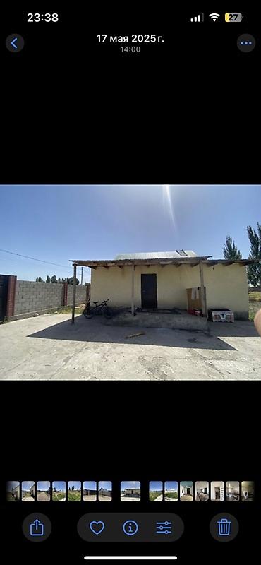 Продажа коттеджей и домов: 🏡 Продаётся уютный дом 📍 с. Константиновка, ул. Парковая, 28 ✔ — 5
