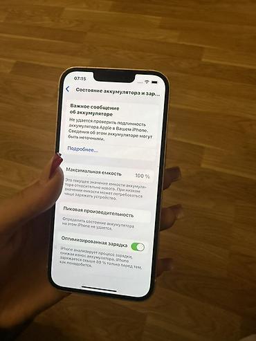 iphone 8pulus: IPhone 13, 128 GB, Çəhrayı, Face ID — 3