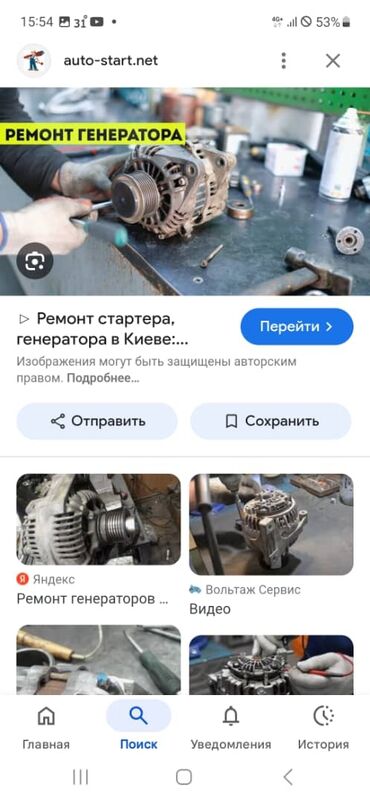 куплю зарядное устройство для автомобильного аккумулятора: Ремонт генераторов любых видов авто качества гарантия без выходных
