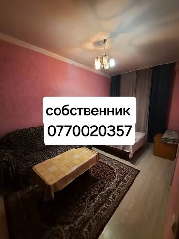 дом покровка токмок: 1 комната, Собственник, Без подселения, С мебелью полностью